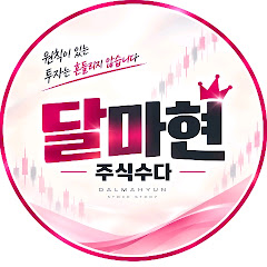 주식달마현