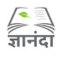 Gyananda logo