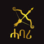 HABARI Ent - ሓባሪ profile