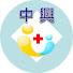 w-YR80pWfvw-channel-avatar-聯醫中興