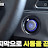 @멍냠TV