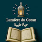 Lumière du Coran logo