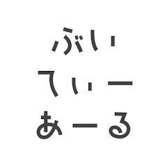 VTRアイコン画像