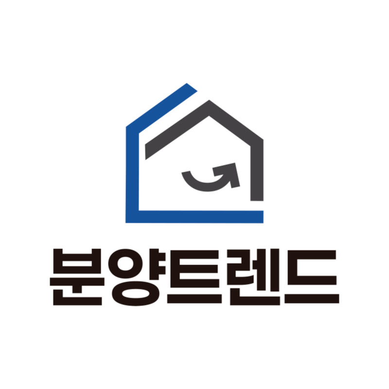 분양 트렌드