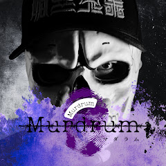 Murdrum −マダラム【旧グロファイリング】