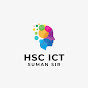 ICT Explained By Suman Sir logo