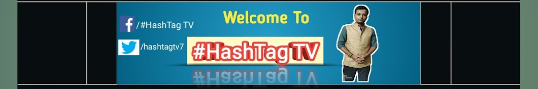 #HashTag TV ইউটিউব চ্যানেল অ্যাভাটার