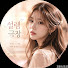 wz21GKCQ6tM-channel-avatar-빛담극장