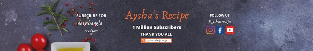 Aysha Siddika رمز قناة اليوتيوب