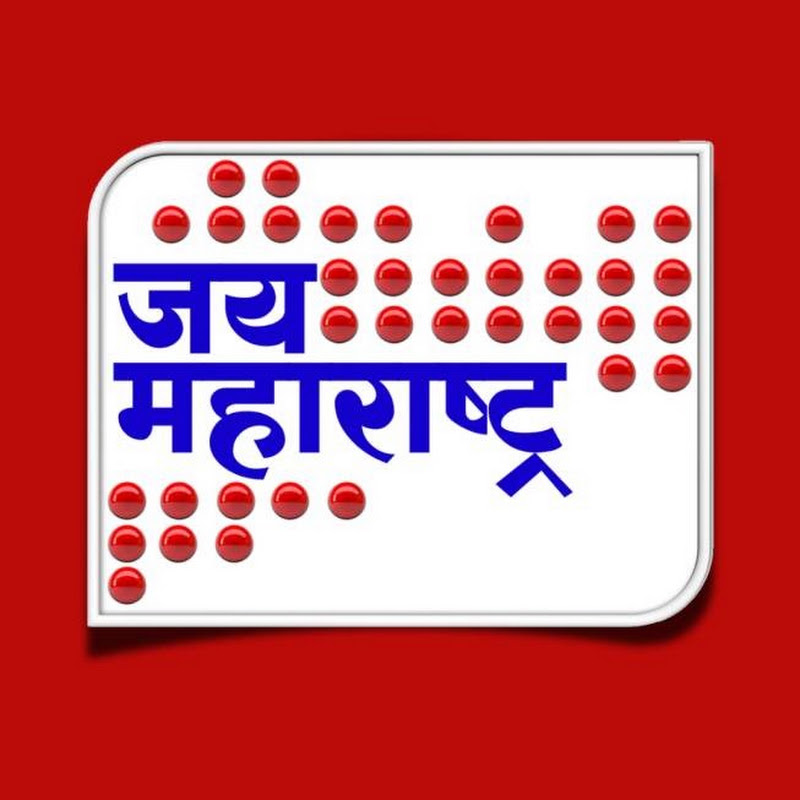 Jai Maharashtra News