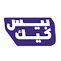 Peace Cake  Avatar