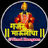 _PwCHdwamUM-channel-avatar-गजर माऊलीचा gajar maulicha