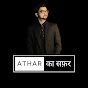 Athar Ka Safar logo