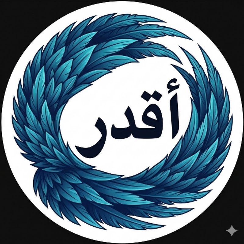 أقدر الوثائقية