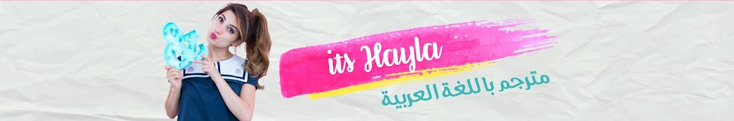 its Hayla Avatar channel YouTube 