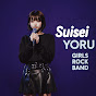 Suisei YORU