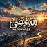 -Stc_0wPwgw-channel-avatar-Al-sadid