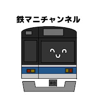 鉄マニチャンネル(ロブロックス、観光、鉄道) profile image