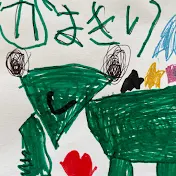 6歳が考えるかんたんクイズ