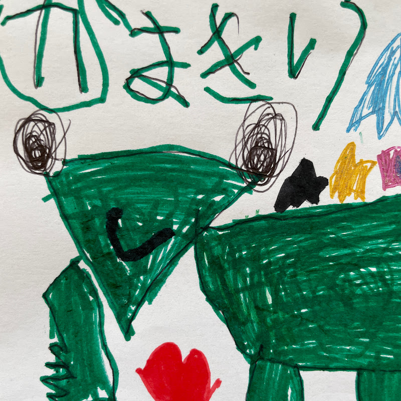 6歳が考えるかんたんクイズ