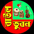 Z_mOUEsyAH8-channel-avatar-Baul Bobon