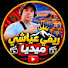0KPEUDcifAw-channel-avatar-ريفي عياشي ميديا 
