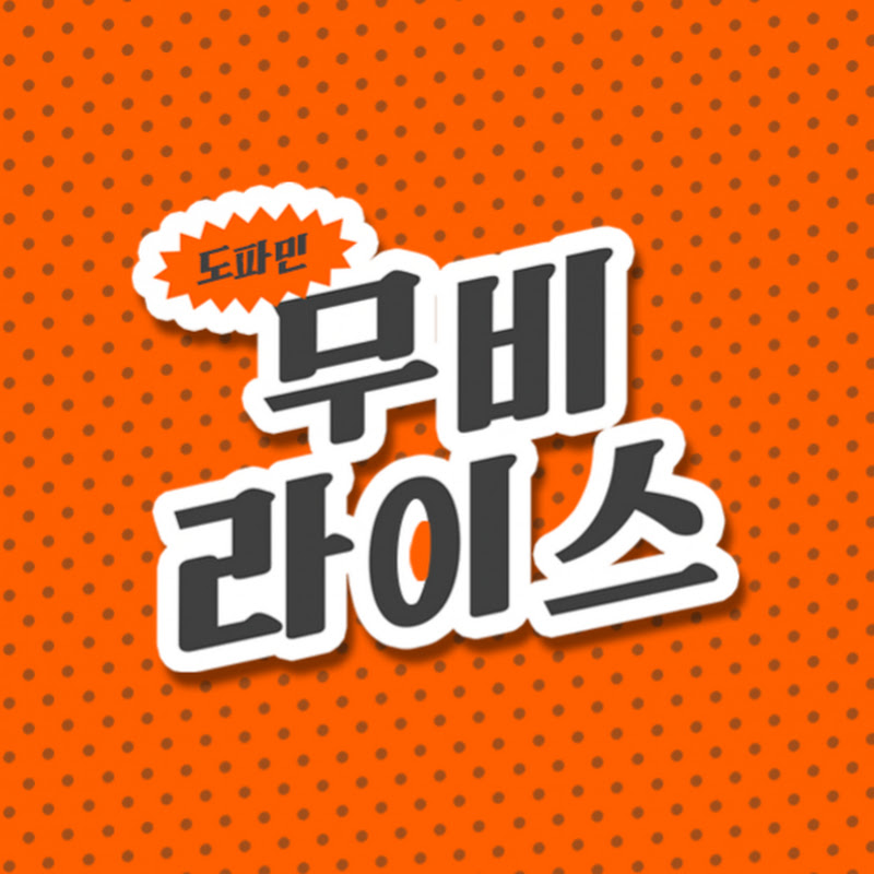 무비라이스 avatar