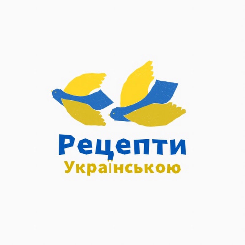 Рецепти українською