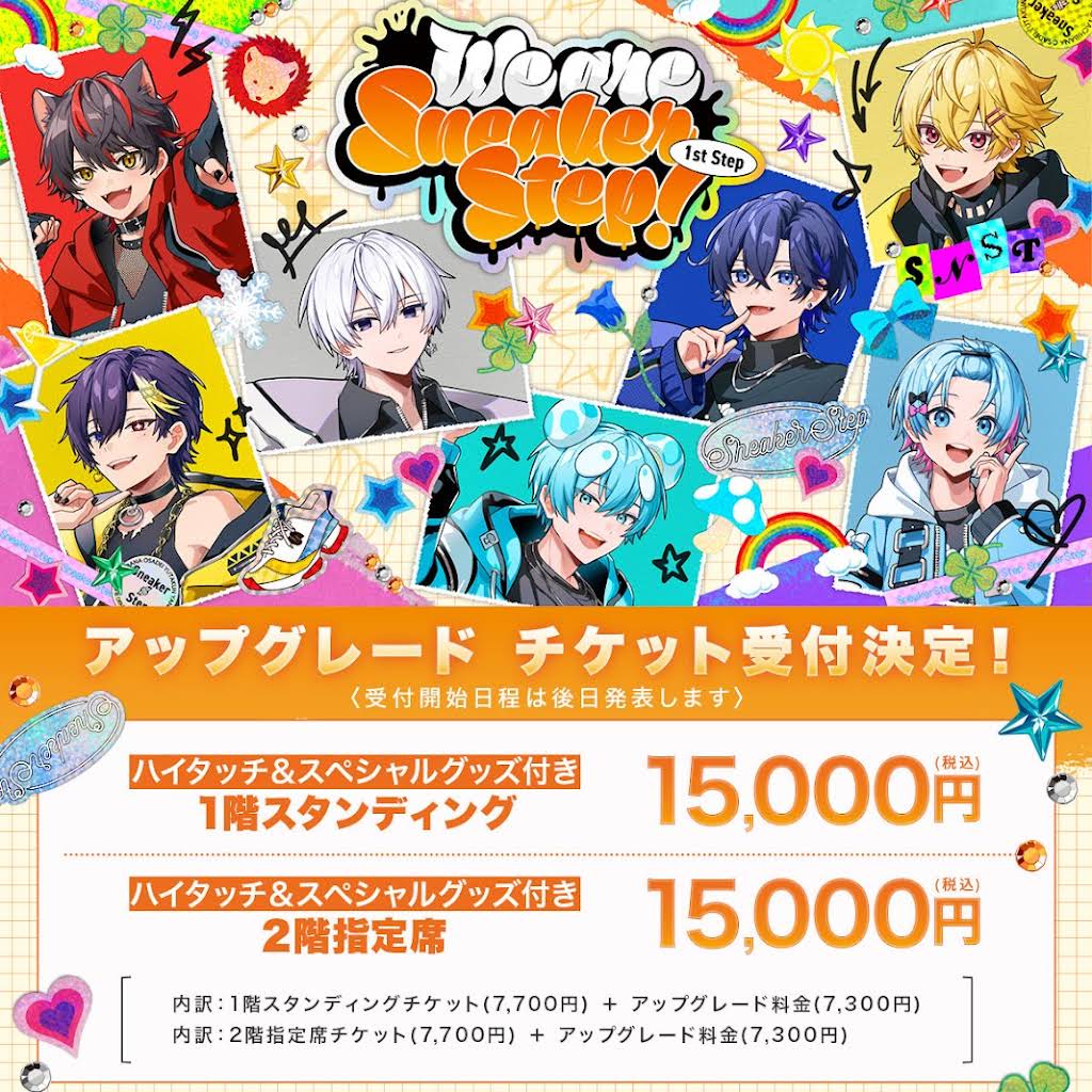 らお【すにすて】 - YouTube