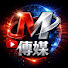 hzrglEDlwso-channel-avatar-M傳媒