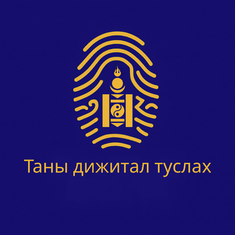 Easy digital & AI Mongolia