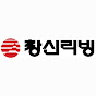 창신리빙 정리수납 생활용품 인테리어