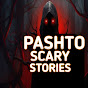 Pashto Film Stories logo