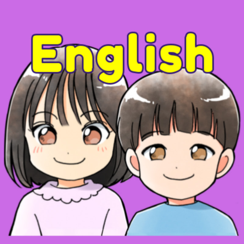 こども英語ガイド