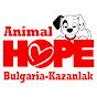 Animal Hope Bulgaria - Kazanlak logo