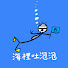 SfayINy6m4c-channel-avatar-海裡吐泡泡