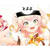 とよよ【ホロライブ見どころCh】