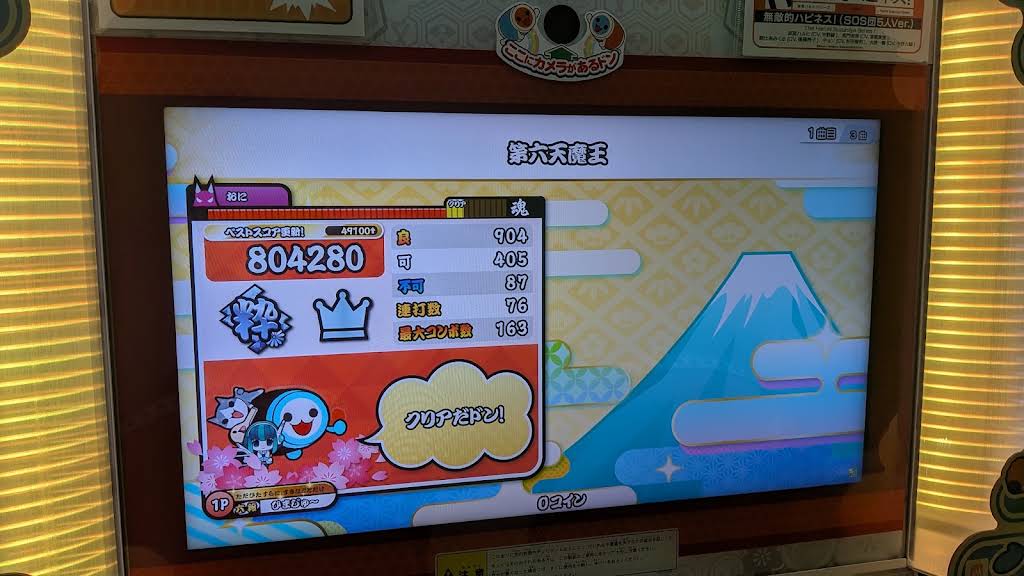 michoplusさま専用ページ Post from team MusicSoul - YouTube