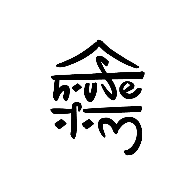 House Of Om