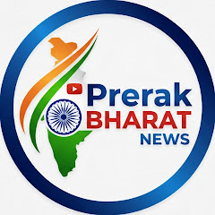 Prerak Bharat News