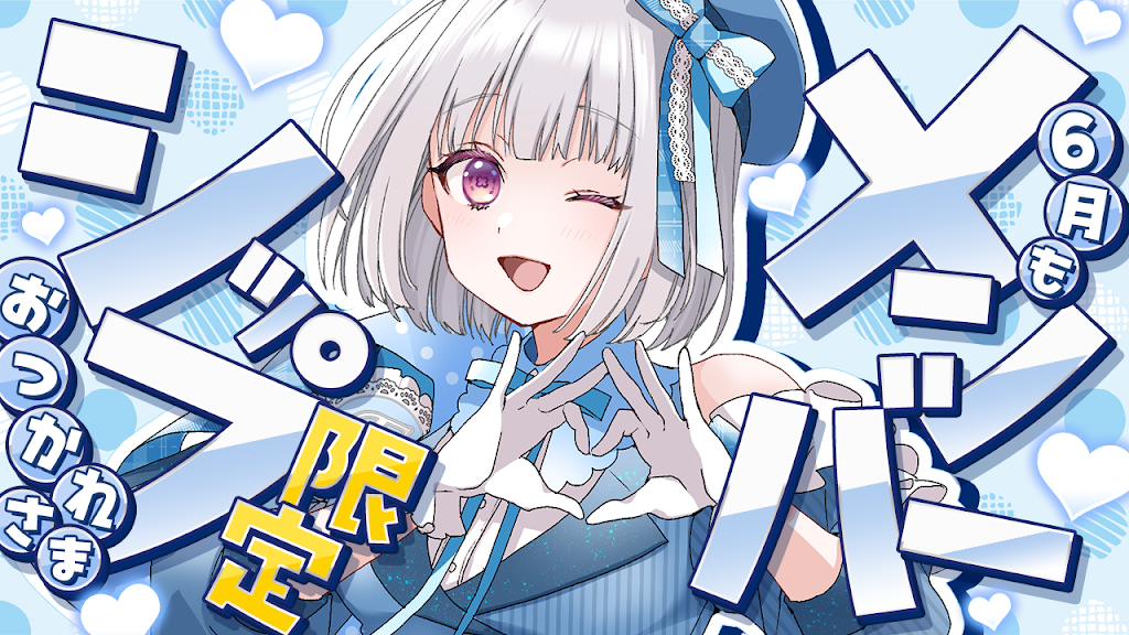 ★☆★☆ くう様 確認画面 ★☆★☆ YouTube