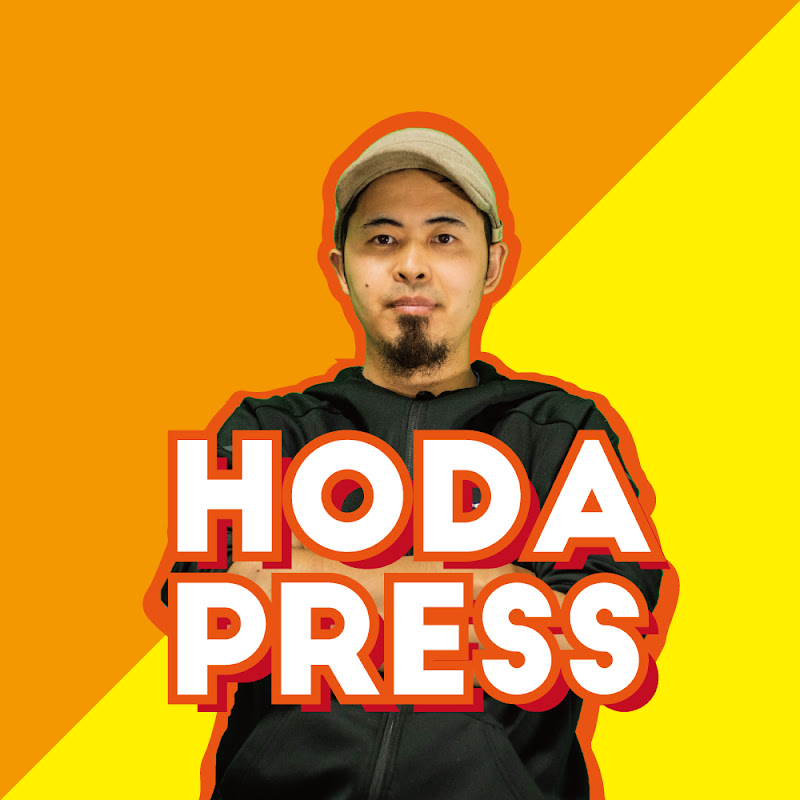 HodaPress / 海外ツールレビュー