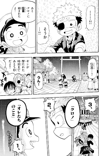 漫画 笑運指南虎の巻—運づくり100の手 YouTube
