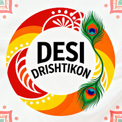 DESI DRISHTIKON WITH PRATIK