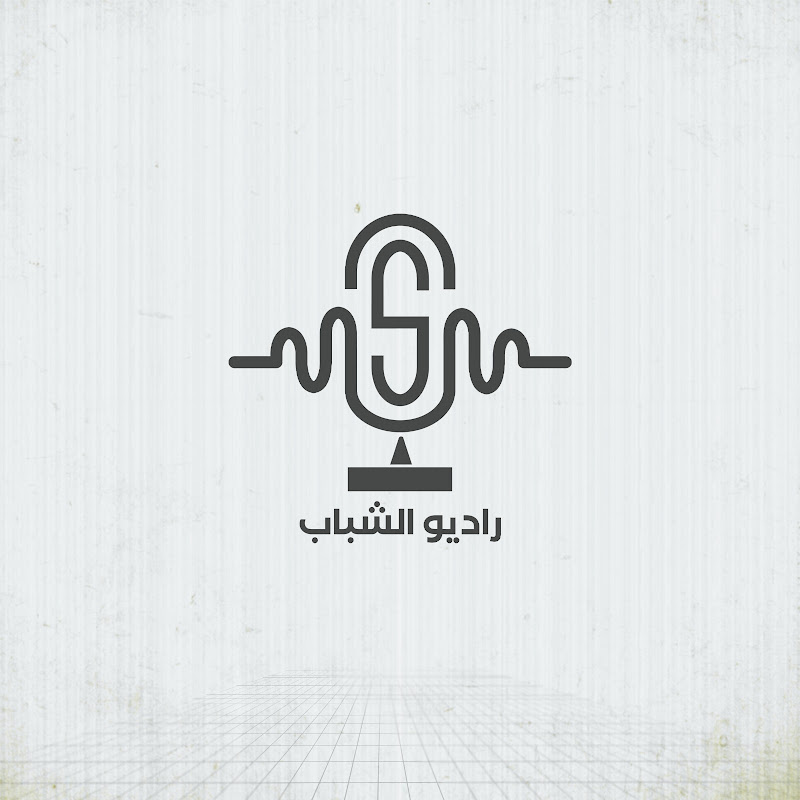 راديو الشباب 98.2FM