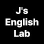 J's English Lab _ 제이 영어 연구소 logo
