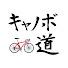 r8cvdLnfQMg-channel-avatar-キャノボ道