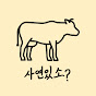 유익한시간 logo
