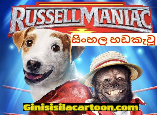 Sinhala dubbed - Russell Madness (2015) 