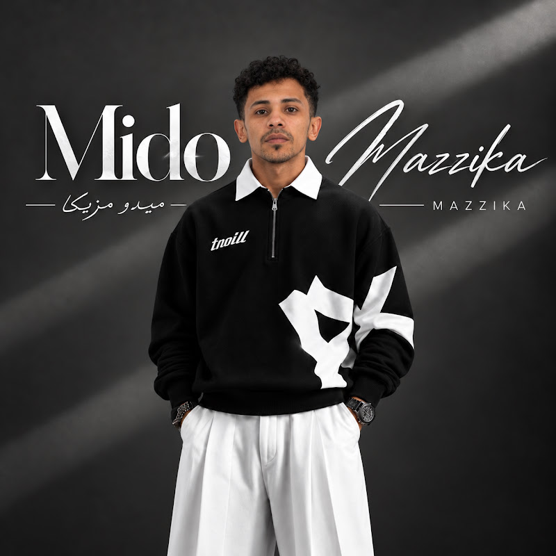 ميدو مزيكا - Mido Mazzika